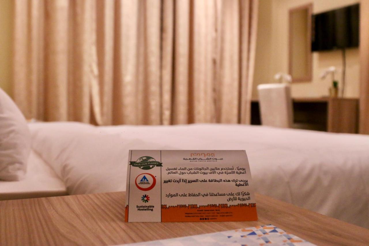 الدوحة Qatar Youth Hostels المظهر الخارجي الصورة